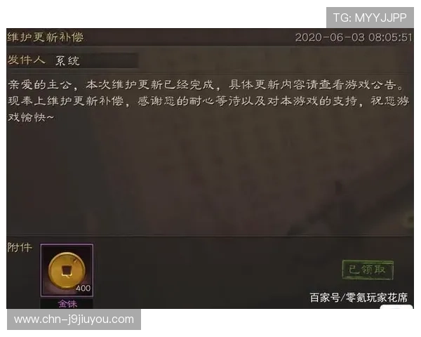 九游FC电游充值攻略指南，轻松实现游戏内虚拟货币快速充值