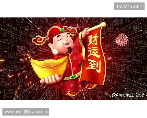 探索开运平台的多元功能，助力个人事业与财运双丰收