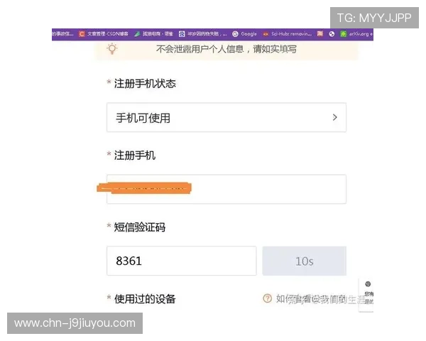 九游网页版官网登录遇到验证码问题怎么办？详细解决方案帮你顺利登录