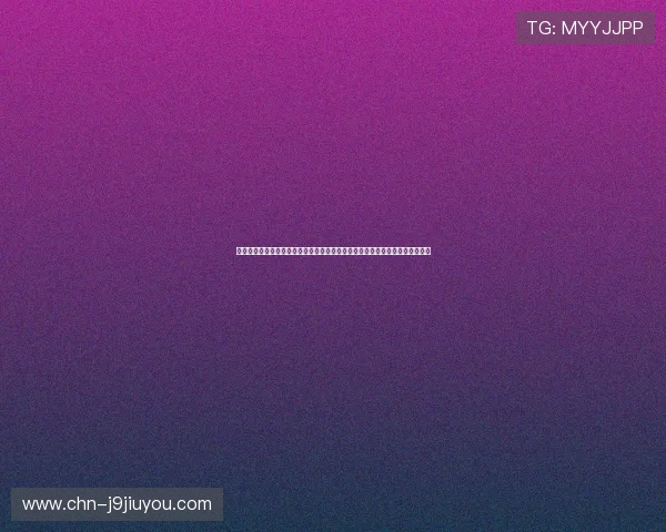 九游体育官网入口官方聚焦世界杯热点事件，深度报道赛事背后故事与球迷互动